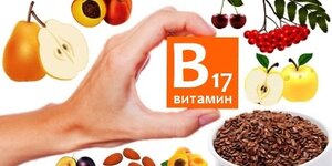 Amygdalín - vitamín B17